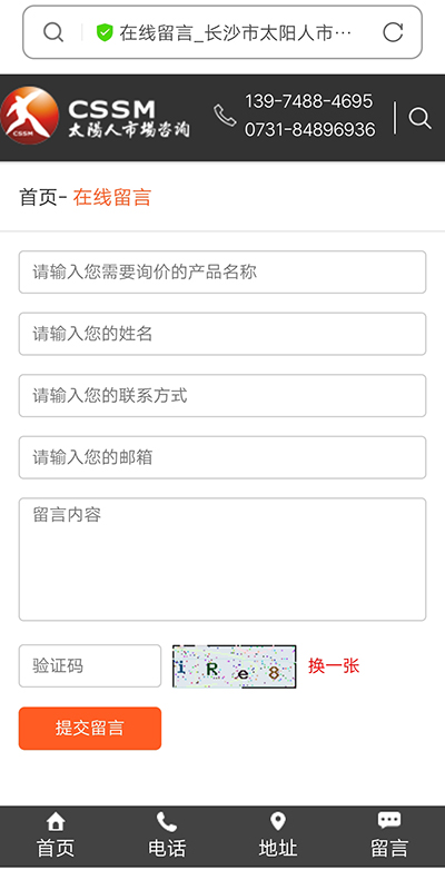 长沙做网站,长沙网站制作-pp电子和简界(jiè)科技 长沙做网站(zhàn),长(zhǎng)沙网站制作-简(jiǎn)界(jiè)科技