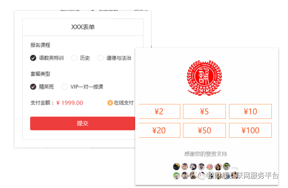 长沙网站制(zhì)作,长沙(shā)做网站_pp电子和简界科(kē)技 长沙网站制作,长(zhǎng)沙做网站_pp电子和简界科技